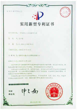 Honor&Certificate